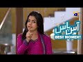 Aas Paas Episode 21 𝐁𝐞𝐬𝐭 𝐌𝐨𝐦𝐞𝐧𝐭 𝟎𝟑 Laiba Khan Ali Ansari HAR PAL