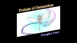Yami Kurogiku - Prelude of Osmanthus【オリジナル】