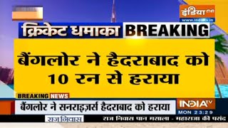 IPL 2020, RCB Vs SRH: पडीक्कल का अर्धशतक, बैंगलोर ने हैदराबाद को 10 रन सेे दी मात