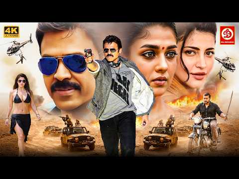 New Released South Hindi  Action Blockbuster Movie 2026 | Suriya, Shruti  Haasan, Nayantara