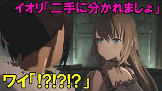 【死んだらデータ消失】#13 デスゲームって自覚ある？【Echoes of Aincrad】