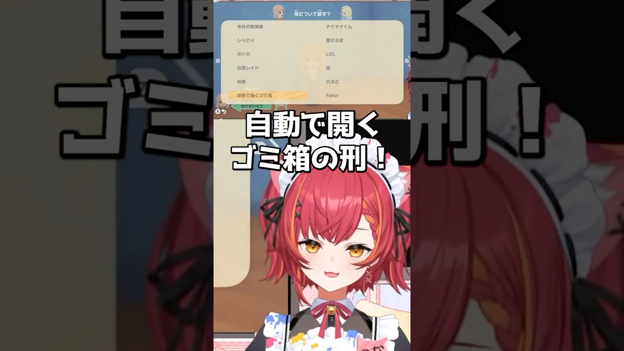 YouTubeサムネイル