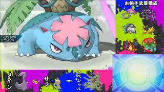 【ポケモンUSUM】相棒ヌメルゴンといくスプラ勢とのフレ戦【VSシュガー】