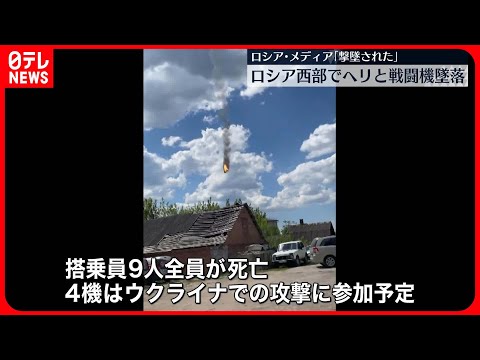 ロシア、最良の戦闘機の10分の1を誤って破壊 - ソフトウェアエラーの疑い