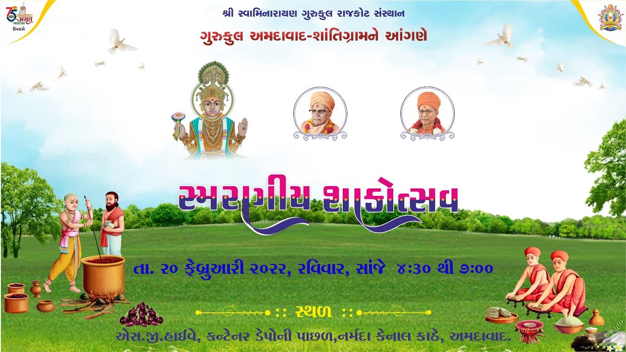 First Shakotsav @Ahmedabad - Shantigram Gurukul