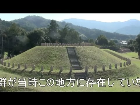 仏教学科 丹後ロマン　古墳物語