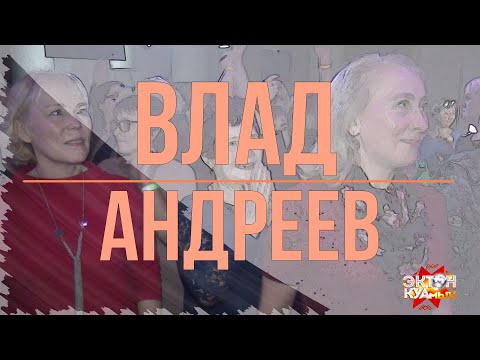 Влад Андреев (удмуртские песни)