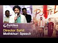 Director Sahit Mothkhuri Speech At Pottel Teaser Launch Event  ||#politikos #politikosentertainment