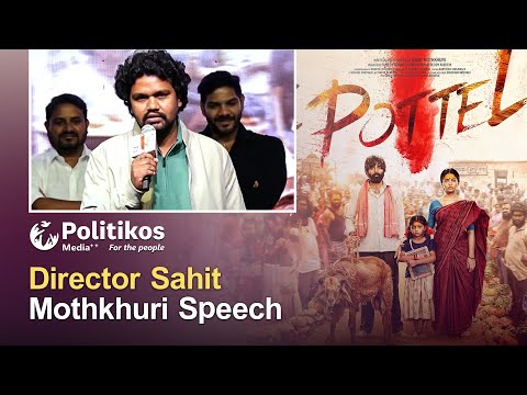 Director Sahit Mothkhuri Speech At Pottel Teaser Launch Event  ||