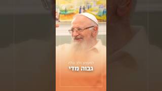 לפעמים הלב עולה גבוה מידי | הרב שמואל אליהו בשיחה עם בנו ישי | מתוך הפודקאסט ״אבות ובנים״ חלק ב׳ (הרב שמואל אליהו) - התמונה מוצגת ישירות מתוך אתר האינטרנט יוטיוב. זכויות היוצרים בתמונה שייכות ליוצרה. קישור קרדיט למקור התוכן נמצא בתוך דף הסרטון