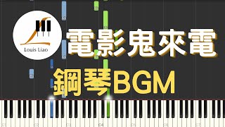 [問卦] 月光奏鳴曲響起就有人會過世?