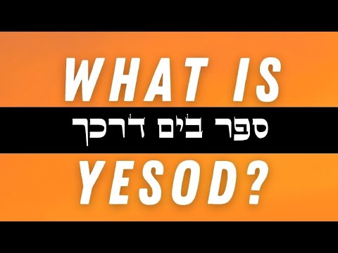 B'yam Darkecha: What is Yesod?