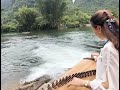 阳朔遇山乡舍 在遇龙河边弹古筝 意境很美哦