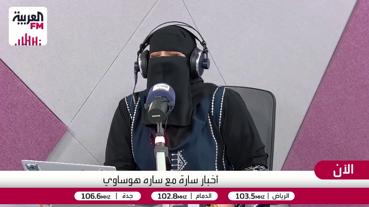"نظام الطيبات".. اسم على مسمى أم سم متنكر؟