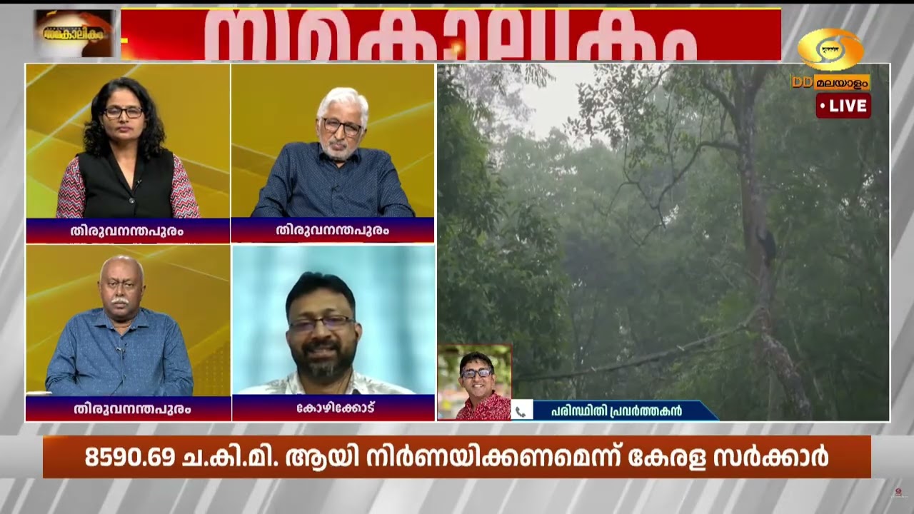ESAയെ സംബന്ധിച്ച് ജനങ്ങൾക്കിടയിൽ തെറ്റായ വിവരങ്ങൾ പ്