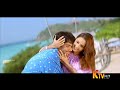 Mummy Chellama Daddy Chellama Jore Movie 1080p Song