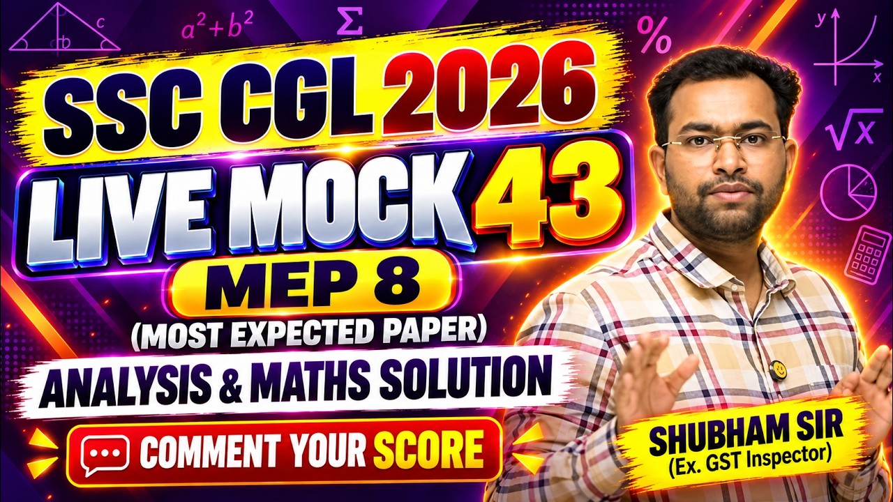 SSC CGL 2026 MEP-8 (29 Sept) आपका Score कितना आया? | Full Analysis + Cut-off | Shubham Sir | RBE