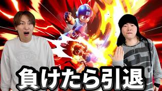 本気のスマブラ対決で全てを賭けたまさお【スマブラ】