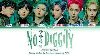 Download lagu ONEUS No diggity Lyrics (원어스 반박불가 가사) (Color Coded Han/Rom/Eng) mp3 Download lagu ONEUS No diggity Lyrics (원어스 반박불가 가사) (Color Coded Han/Rom/Eng) mp3