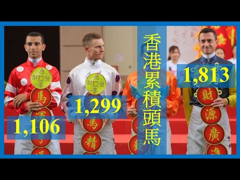 【賽後分析】潘頓 週日劍指在港第1,300場頭馬 備忘馬 2021-09-12 高出賽意慾馬
