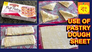 How to use Frozen Ready-to-Bake Pastry Dough Sheets | Puff Pastry | Patties | Pepperidge Farm |
