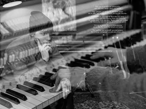 Miltos Charovas- Opos Ego (acoustic cover)