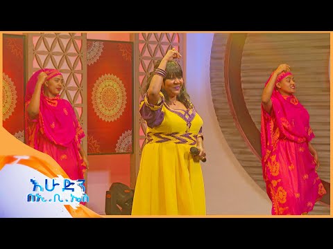 "እሌላ መሳፍር" የድምፃዊት ምናሉሽ ረታ ተወዳጅ የሱዳንኛ ሙዚቃ //በእሁድን በኢቢኤስ//