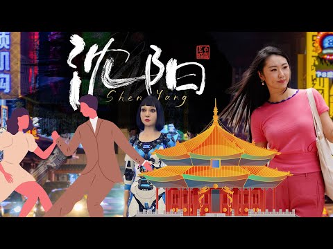 Discovering the hidden charm of Shenyang, China's 'city of steel'