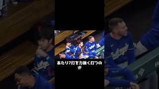 大谷翔平が止まらない！！３勝目達成＆２本塁打爆発！！７回１０奪三振の圧巻パフォーマンスでアストロズ崩壊！