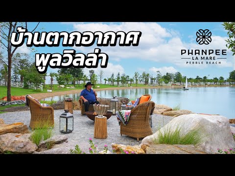 โครงการติดกันกำลังดำเนินการก่อสร้าง