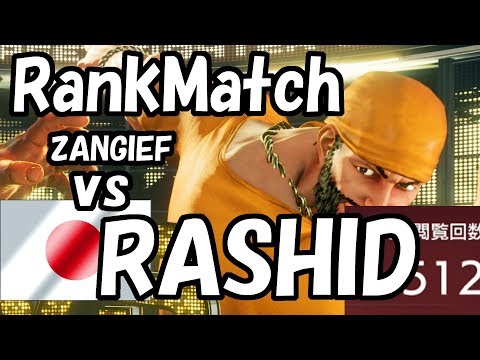 StreetFighter5 #137 RASHID vs ZANGIEF Rank match
