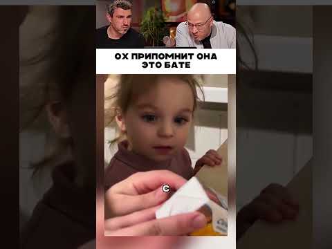 Ох припомнит она это бате 😂