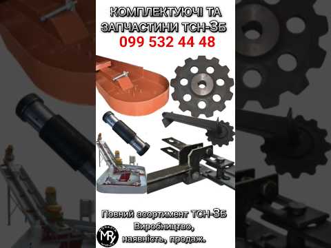 Вал-шестерня ТСН-00.654 в редуктор выгрузной ТСН.00.760. | Запчасти для Транспортёров ТСН-2Б, ТСН-3Б, ТСН-160А - фото 6 - id-p2019486015