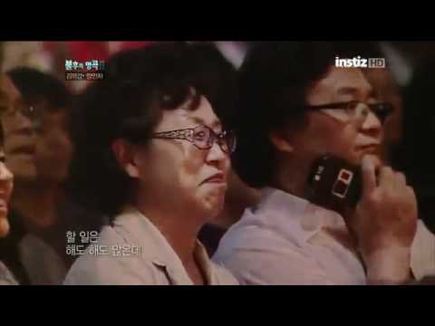 111001 IMMORTAL SONG 2 WOOHYUN  Men Annoy Women flv