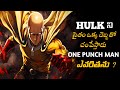 One Punch Man Origin In Telugu | One Punch Man | Saitama