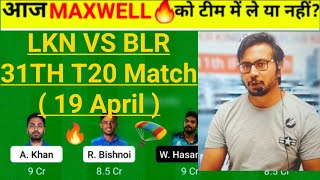 LKN vs BLR Team II LKN vs BLR  Team Prediction II IPL 2022 II lkn vs blr
