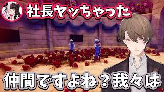 【2026/4/15】マジラボに翻弄される加賀美ハヤトまとめ【加賀美ハヤト/夜見れな/葉加瀬冬雪】