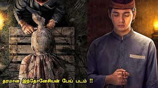 சமீபத்தில் வெளியான இந்தோனேசியன் பேய் படம் | Tamil hollywood times | movie story & review in tamil