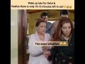 Shahana Ka Hayee Hayee Suno Chanda Funny Scene Status Viralshort