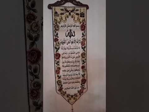 Wall Decoration video