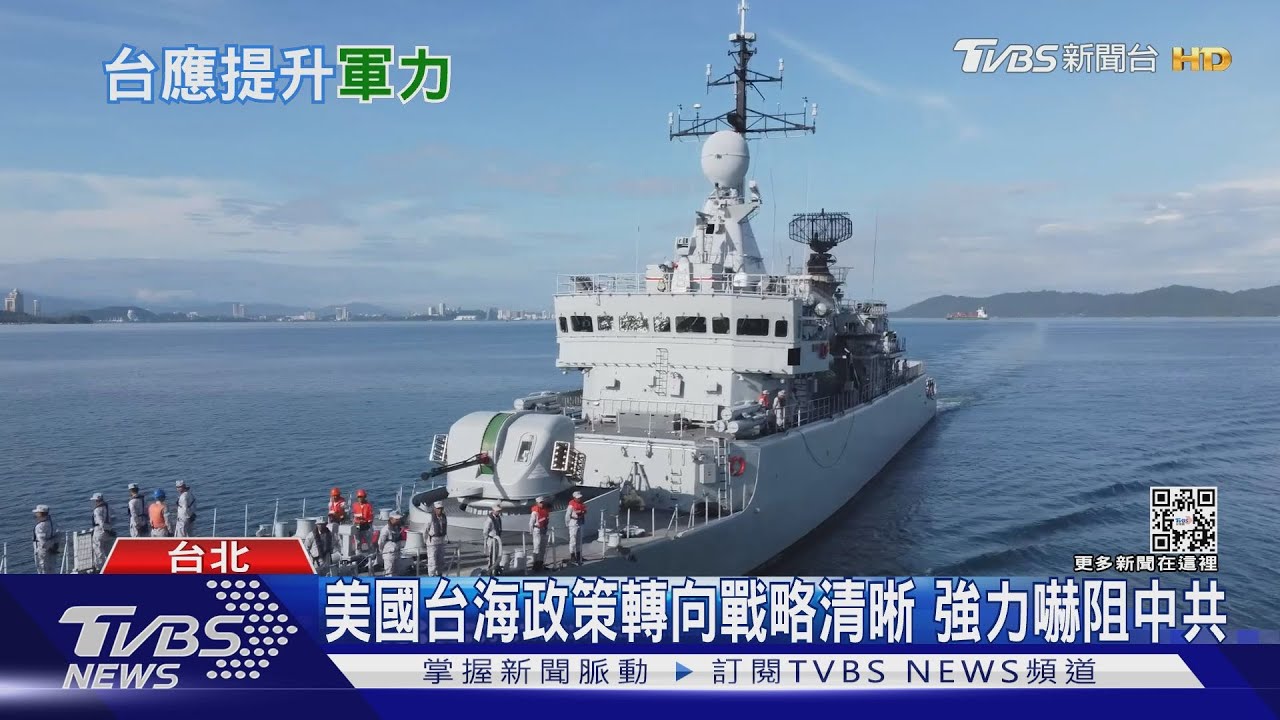 美軍黑科技朱瓦特級艦配極音速飛彈　嘉手納基地改放F-22「戰略清晰」全面獵殺共軍