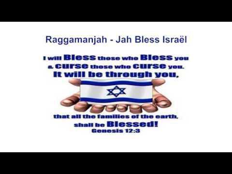 Raggamanjah - JAH BLess Israël