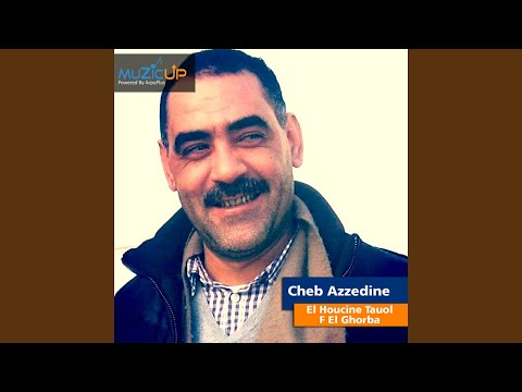 El Houcine Tauol F El Ghorba