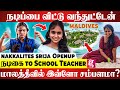 Maldives போக இதுதான் காரணம் படத்துல நடிக்க