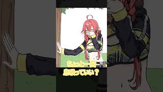 ちょまを観察するうぉうぉ【手描き/獅子堂あかり/ルンルン】