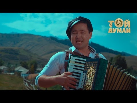 Заир Бегалы - Келерсің