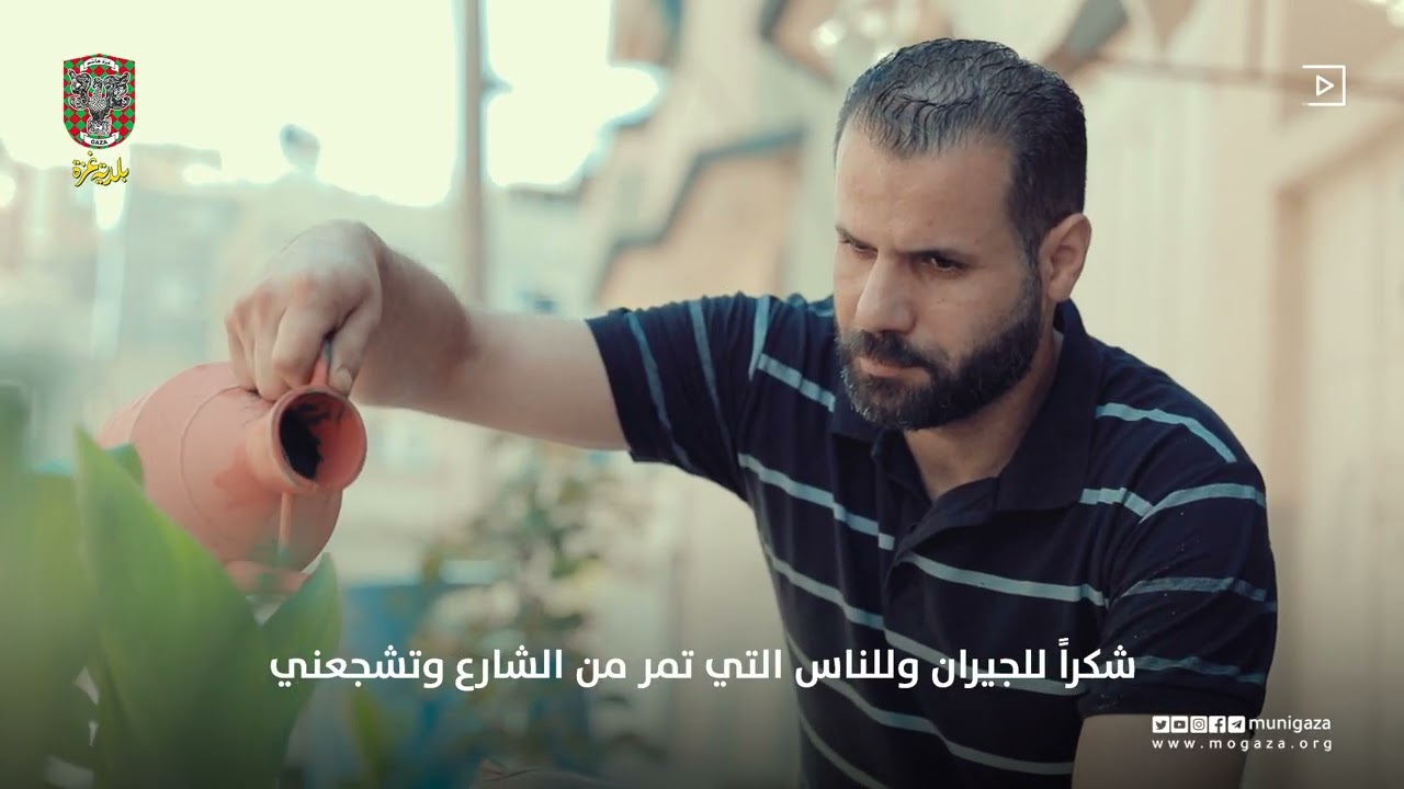 مبادرة شارعنا بيتنا في حي التفاح الشرقي غزة