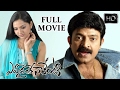 Evadaithe Nakenti Telugu Full Length Movie Rajasekhar Mumait Khan