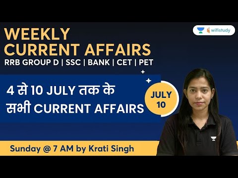 Weekly Current Affairs 2022 | 4 से 10 July तक के सभी Current Affairs | Krati Singh | Wifistudy