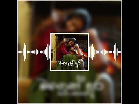 Magen Dura - Dilki Uresha - Audio